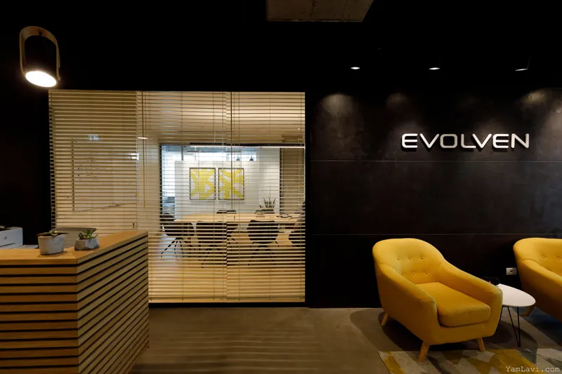 המשרדים בגבעת שמואל